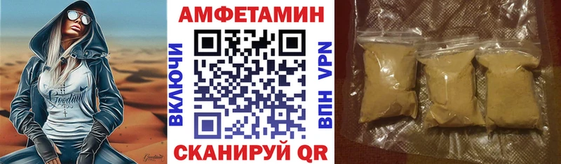 Amphetamine 97% Коркино