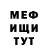 ГАШ гашик Matvei Kolesnikov