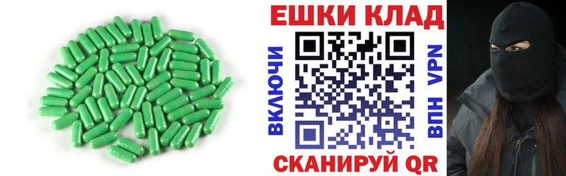 Купить  Коркино  Экстази mix 