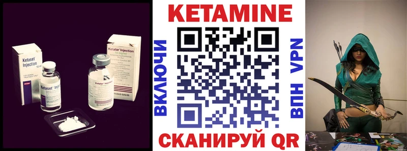 Купить  Коркино  КЕТАМИН ketamine 