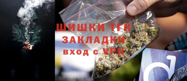молекула духа Верхнеуральск