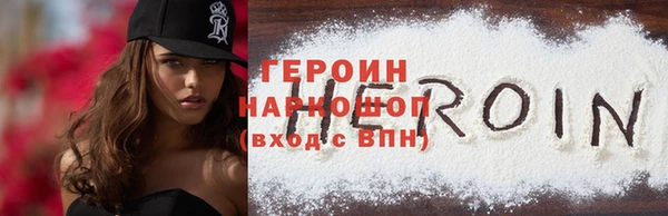 стаф Верея
