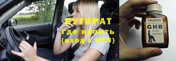 марки nbome Верхний Тагил