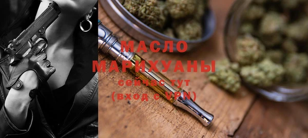 бошки Бугульма