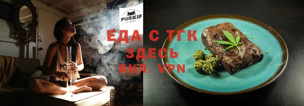 бошки Бугульма