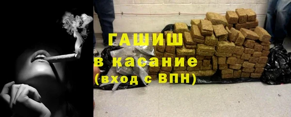 кокаин перу Бородино