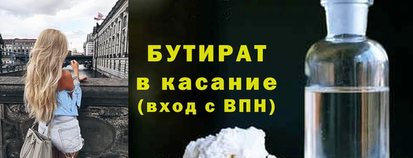 стаф Верея