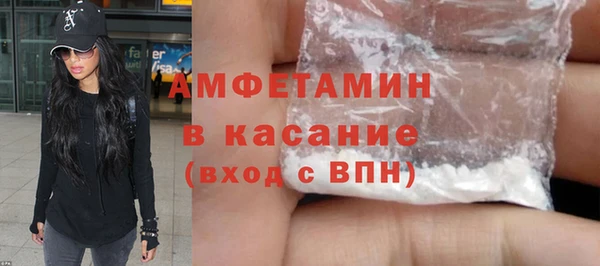 молекула духа Верхнеуральск