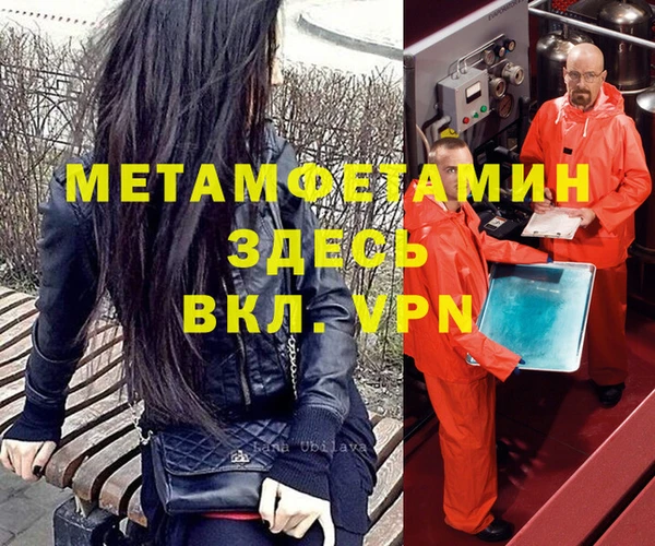 стаф Верея