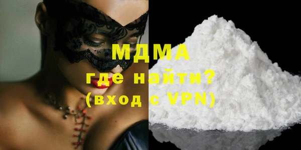 метамфетамин Бронницы