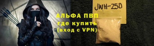 марки nbome Верхний Тагил