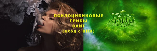 марки nbome Верхний Тагил