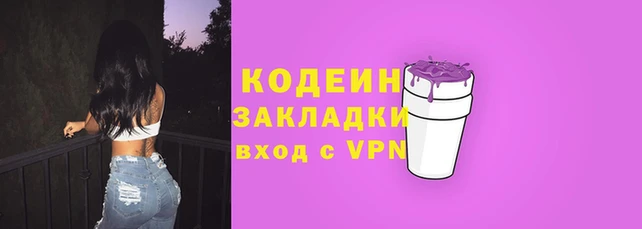 метамфетамин Бронницы