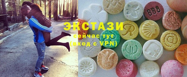 молекула духа Верхнеуральск