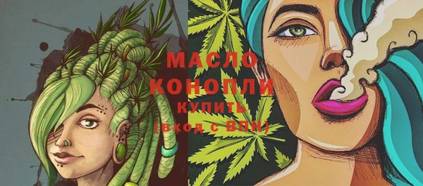 марки nbome Верхний Тагил