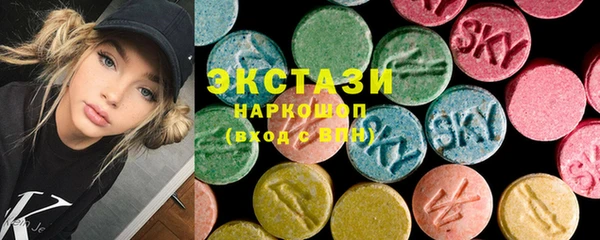 молекула духа Верхнеуральск