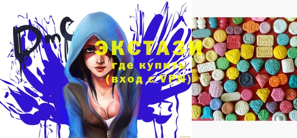 молекула духа Верхнеуральск