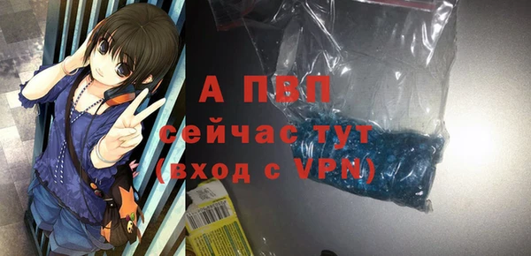 кокаин перу Бородино