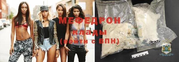 молекула духа Верхнеуральск