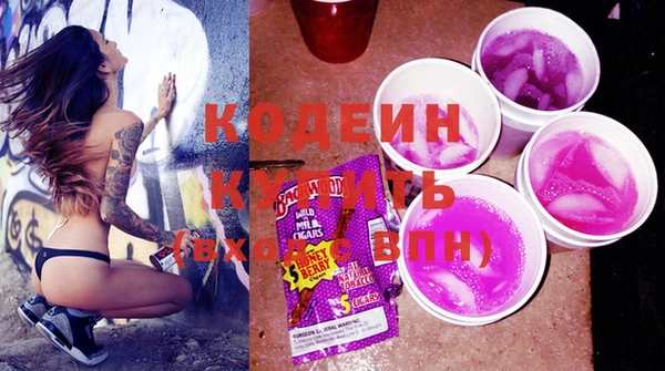 стаф Верея