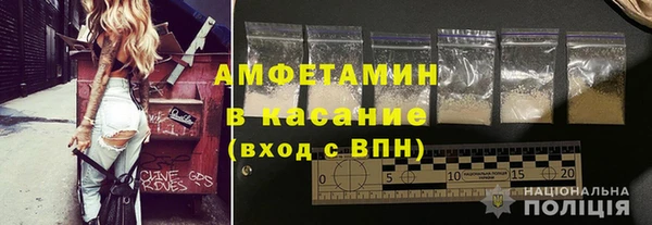 молекула духа Верхнеуральск