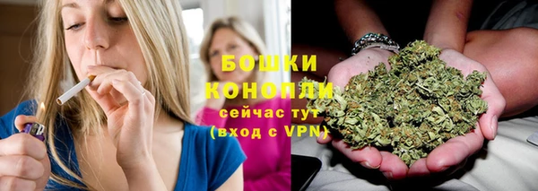метамфетамин Бронницы