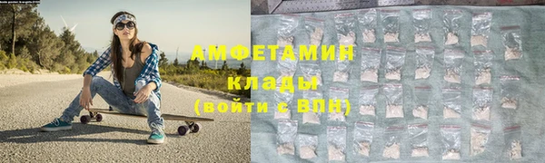 молекула духа Верхнеуральск