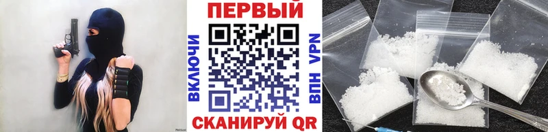 Купить Коркино Первитин кристалл