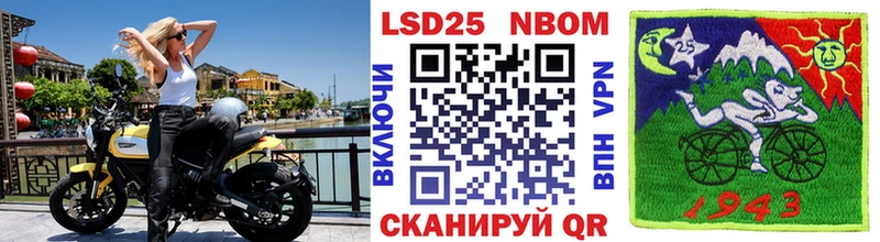Марки 25I-NBOMe 1,5мг  Купить закладки  Коркино 