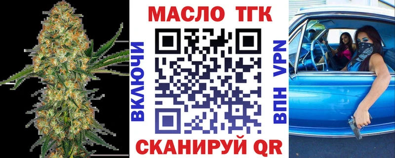 Купить где  Коркино  Дистиллят ТГК Wax 